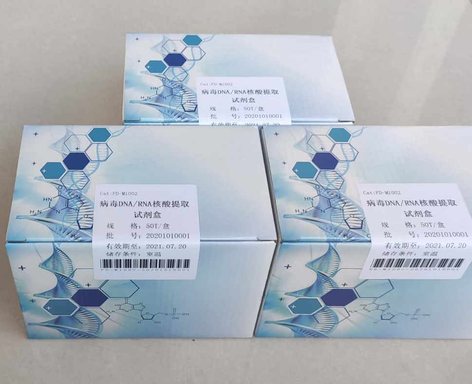 ����������ȡԇ���У�����DNA/RNA��