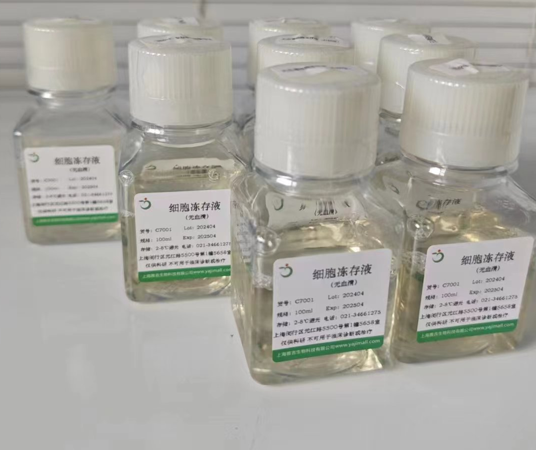 �o(w��)Ѫ�弚(x��)������Һ�����N(xi��o)�����īI(xi��n)���îa(ch��n)Ʒ��